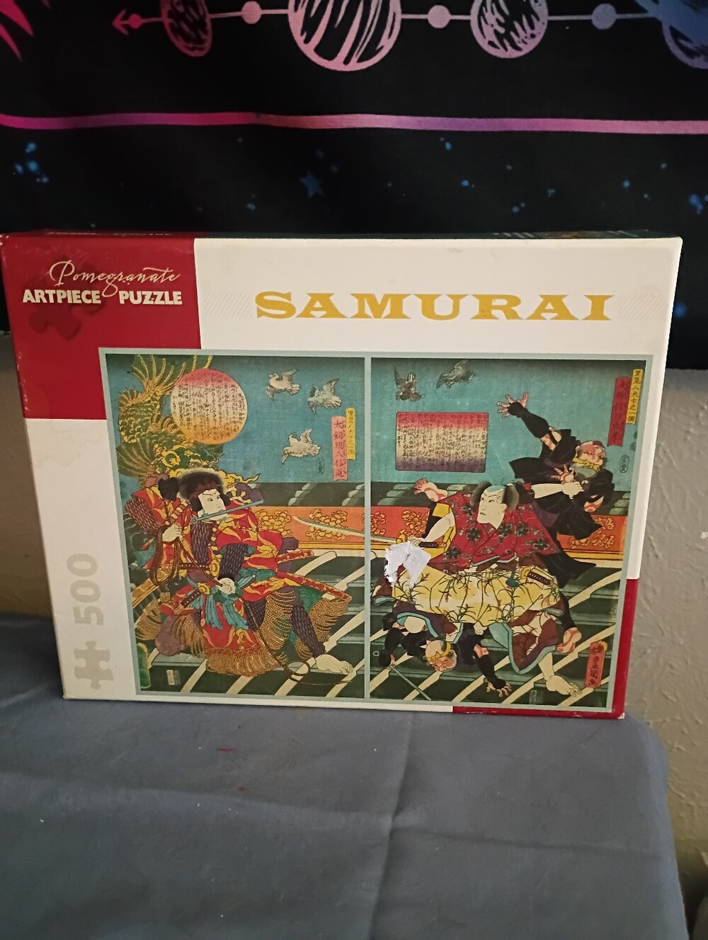 Samurai 500-Piece Jigsaw Puzzle - Pomegranate Artpiece